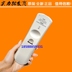 Máy chiếu sắc nét hoàn toàn mới Điều khiển từ xa XG-FT93XA XG-FW370A XG-FW800A - Phụ kiện máy chiếu remote máy chiếu sony Phụ kiện máy chiếu