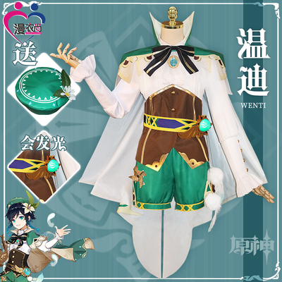 taobao agent Clothing, cosplay