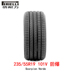 Lốp xe chống cháy nổ Pirelli 235 55R19 Thích ứng với Aurora Cool Wei Audi Q5 Mercedes GLC - Lốp xe giá lốp xe ô tô i10 Lốp xe