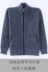 Áo len đan len cashmere cho nam trung niên trở lên cộng với áo len nhung mùa thu và mùa đông dày áo khoác cardigan nam Cardigan