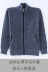 Áo len đan len cashmere cho nam trung niên trở lên cộng với áo len nhung mùa thu và mùa đông dày quần áo thể thao Cardigan