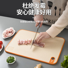 Разделочная доска 菜板家用抗菌砧板防霉切菜板塑料案板厨房熟食切水果粘板刀板占板
