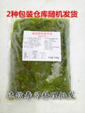 Суши кухня китайская морская травяная салат ароматы и китайские салаты из китайского салата, платья и овощи 1 кг