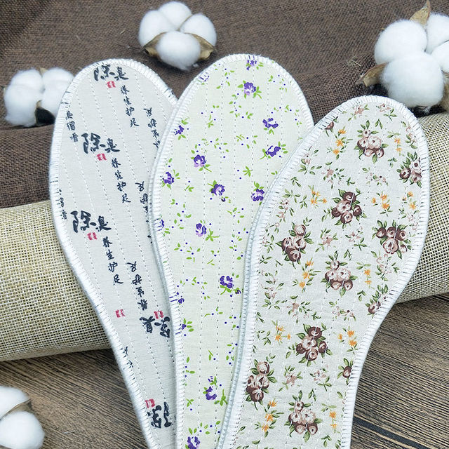 除臭鞋垫男女透气吸汗防臭留香加厚皮鞋运动