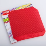 DHS Red Double HI C-7 C7 C 7 настольный теннис Ракетка положительные резиновые куртки оборонительные/дуговые аутентичные противоположные