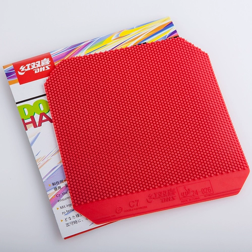 DHS Red Double HI C-7 C7 C 7 настольный теннис Ракетка положительные резиновые куртки оборонительные/дуговые аутентичные противоположные