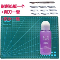 Подушка+гравированный нож+клей