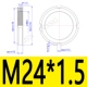 M24*1,5 304 Круглая гайка GB812