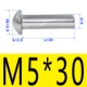 5*30 [20]