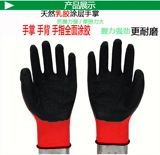 Слева и правая рука 380-1 Нейлоновые морщинки перчатки, истирание, антисвязающиеся перчатки, защита от трудовой защиты против вырезания строительных площадок