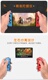 Có ojo Nintendo Switch gốc xử lý NS Joy-Con cảm giác không dây gamepad trái và phải - Người điều khiển trò chơi tay cầm chơi liên quân Người điều khiển trò chơi