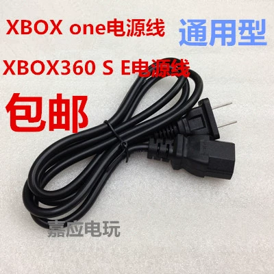 Оригинальный Xbox360 Power Cable E. версия версия версии хост -адаптер линия Xboxone PS4 Pro Power Cord