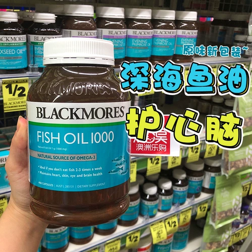 Blackmores глубоко морской рыбь