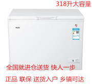 tủ đông mini trữ sữa mẹ Haier Haier BC BD-318HD Máy làm lạnh gia dụng thương mại ngang Haier ướp lạnh đông lạnh đơn nhiệt độ nhỏ - Tủ đông tủ lạnh sanaky