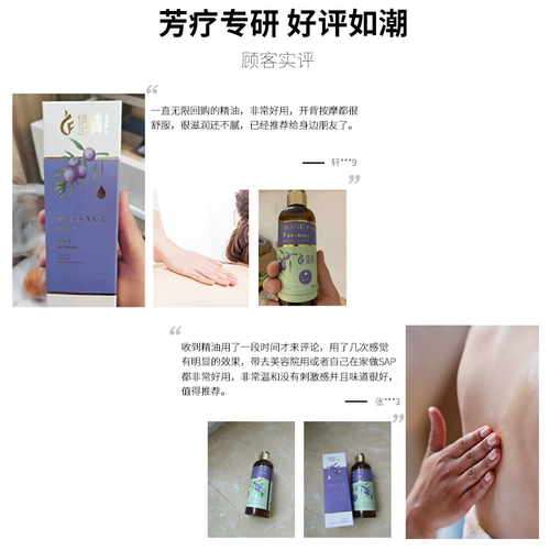 Масло для похудения, разглаживающий массажер для всего тела, Гонконг