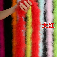 Большой красный