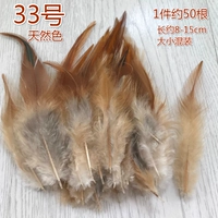 Шоколадный