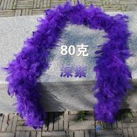 Темно-фиолетовый