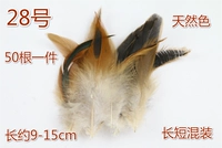 Светло-коричневый