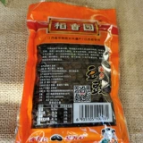 20 сумок бесплатно доставка Jiangxi Nanchang Specialty Products Daoxiang Garden Dou Dujia аромат 75 г черных бобов.