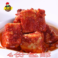 Jiangxi Nanchang Specialty Jiuhong Spicy Kids Jiuhong Tofu Tofu Tofu -Sleening