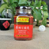 Jiangxi Nanchang Donggua Tofu Tofu, острый вкус зимней дыни, пленка Mildew Tofu.