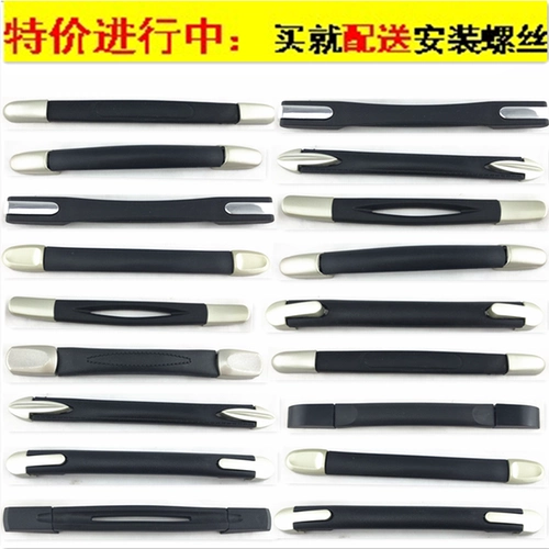 Чемодан, аксессуары, универсальный аксессуар для сумки для путешествий, ручка