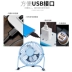 4 inch USB fan desktop quạt nhỏ văn phòng quạt nhỏ máy tính để bàn câm ký túc xá sinh viên - USB Aaccessories USB Aaccessories