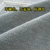 Диван, современная нескользящая ткань на четыре сезона для гостиной, увеличенная толщина, делается под заказ, простой и элегантный дизайн, из хлопка и льна