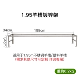 Говядина корма для овец из нержавеющей стали.
