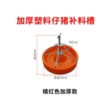 Литья Железные поросячки Дополнительные канавки маленькая свинья из нержавеющей стали фидера для свиноводства для посвойной постель пигмент пластиковый корм для свиньи