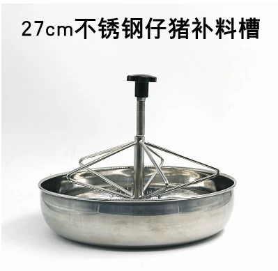 Литья Железные поросячки Дополнительные канавки маленькая свинья из нержавеющей стали фидера для свиноводства для посвойной постель пигмент пластиковый корм для свиньи