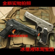 M92 súng lục nổ súng điện ngoài trời đồ chơi súng nhựa đồ chơi trẻ em Jinming nước bom mềm đạn
