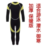 Детский удерживающий тепло зимний купальник, комбинезон для снорклинга, плавательный аксессуар, дайвинг, защита от солнца