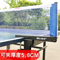 Универсальный уличный портативный настольный стол для настольного тенниса в помещении