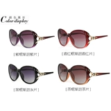 Модные элегантные солнцезащитные очки на солнечной энергии, коллекция 2023