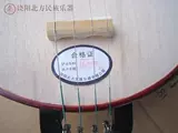 Raoyang North Ethnic Musical Instrument Company Factory Store Profession