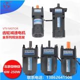 Пекинг Weite Micro VTV двигатель YN80-25/80JB3/5/7,5/10/12,5/15/18/25/30G1010