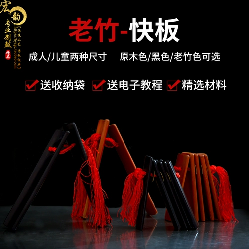 Профессиональный взрослый Allegro, исполняющий Шаньдун Тяньцзянь Сян Бан Дейнун Обществом, дети, дети, продвинутые перекрестные перекрестки