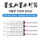 Công cụ mực Thêm mực Ống tiêm mực Hộp mực thêm công cụ mực Rửa công cụ ống tiêm - Mực mực in uv Mực