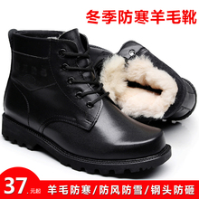 Зимние шерстяные сапоги мужские морозостойкие хлопчатобумажные туфли плюшевое тепло наружные рабочие сапоги сапоги сапоги короткие