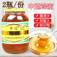 Shanghai Shenguan Honey 900g*2 бутылки/порталоло
