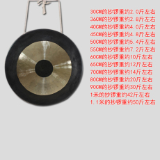 Гонг Chau 海鸥纯铜锣30 70 50cm80公分开道锣抄锣庆典活动文锣锣鼓乐器大锣