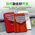 Thumb piano Kalimba 10 giai điệu 8 âm thanh ngón tay châu Phi piano kalimba ngón tay mẹ quay số nhạc cụ piano mới bắt đầu - Nhạc cụ phương Tây