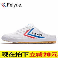 Feiyue bước nhảy giày vải mùa hè mới một nửa dép lười giày nam giày nữ nhỏ giày trắng nhỏ giày thường - Plimsolls giày converse nữ cổ thấp