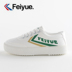 Feiyue Thượng Hải giày chính hãng mùa hè giày nữ giày vải đế dày đế dày tăng giày nhỏ màu trắng giày thể thao - Plimsolls shop giày sneaker Plimsolls