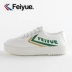 Feiyue Thượng Hải giày chính hãng mùa hè giày nữ giày vải đế dày đế dày tăng giày nhỏ màu trắng giày thể thao - Plimsolls Plimsolls
