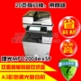 Máy cán laser màu A3 MPC 2004 2504 3004 exSP máy photocopy văn phòng