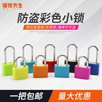Mini Color Lock Бесплатная доставка детского сада раннее образование общежитие