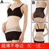 Đai bụng sau sinh giảm béo đai bụng giảm béo siêu mỏng đai thoáng khí bằng nhựa corset thắt lưng eo quần lót cạp cao Đai giảm béo